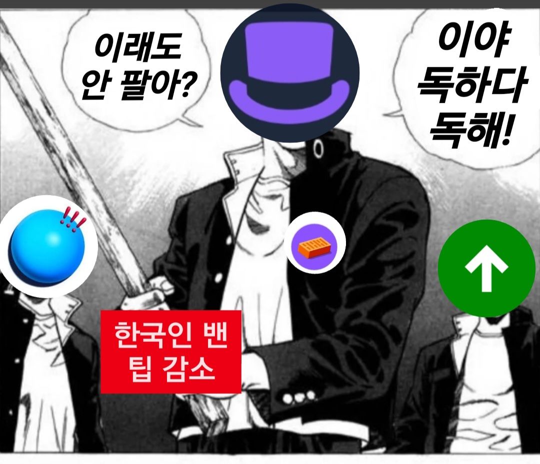 일어나의 야망