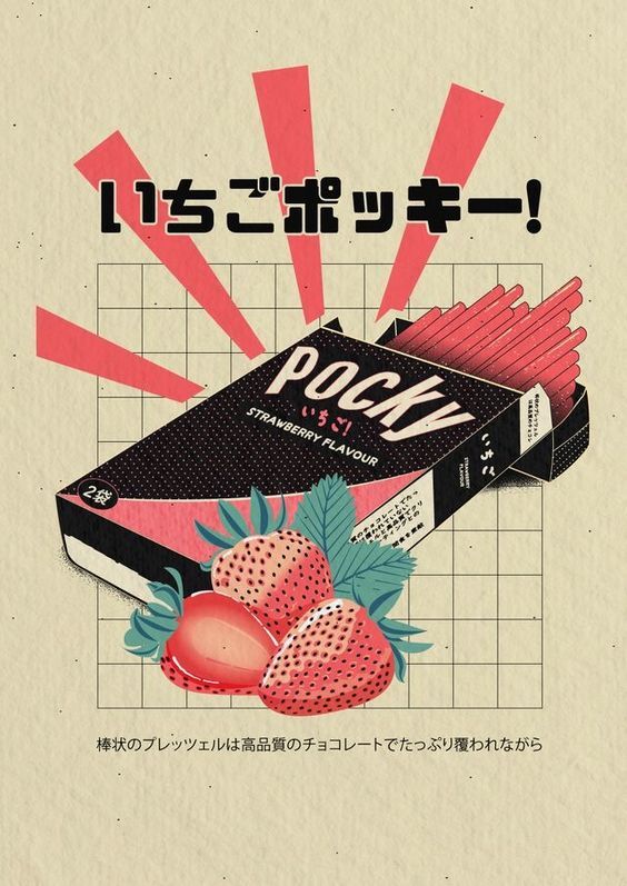 Pocky