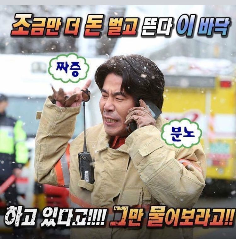 뜰 수 있을까?