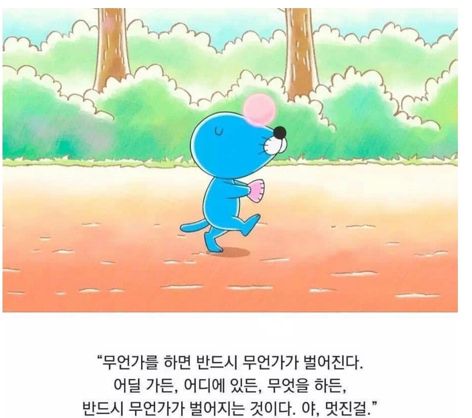 모하까