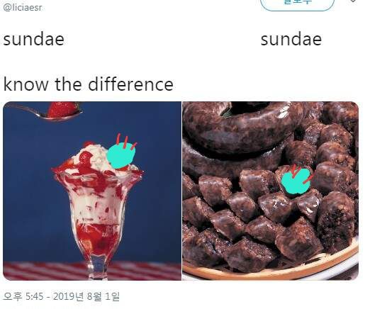 Sundae enjoy