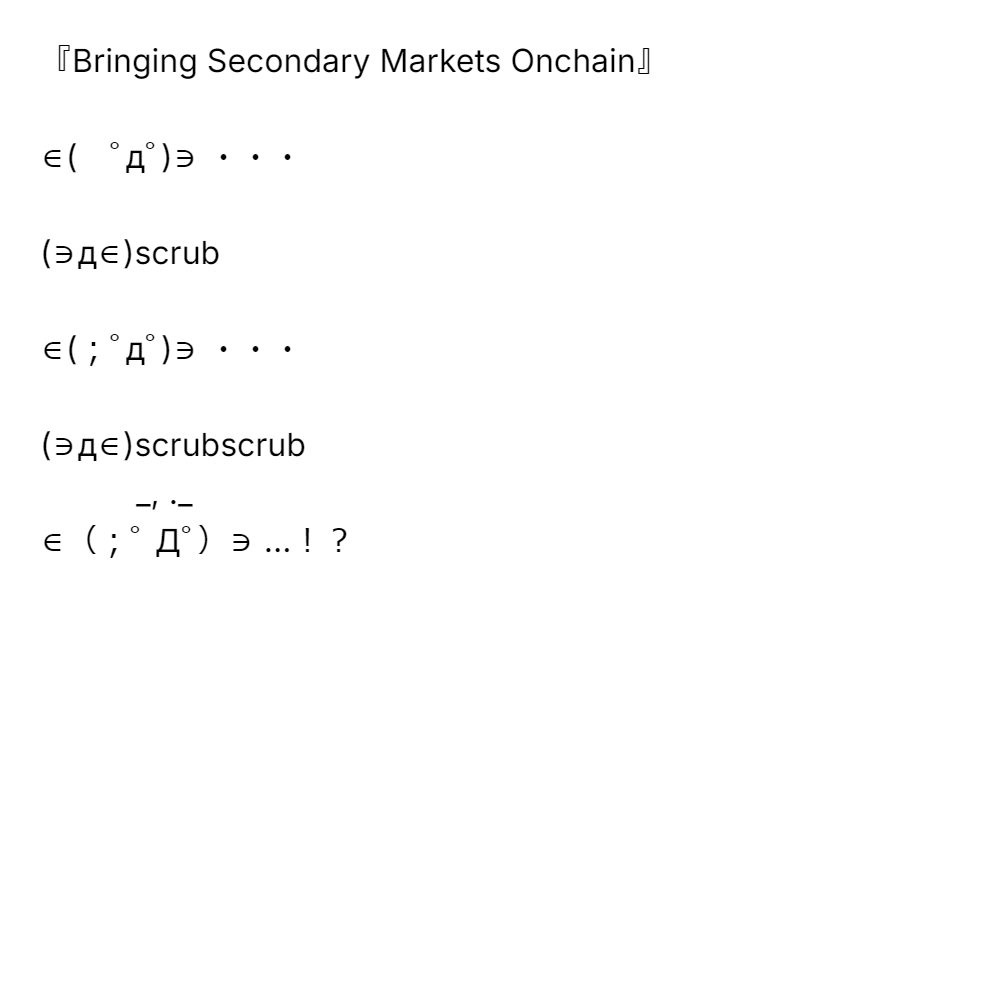 『Bringing Secondary Markets Onchain』