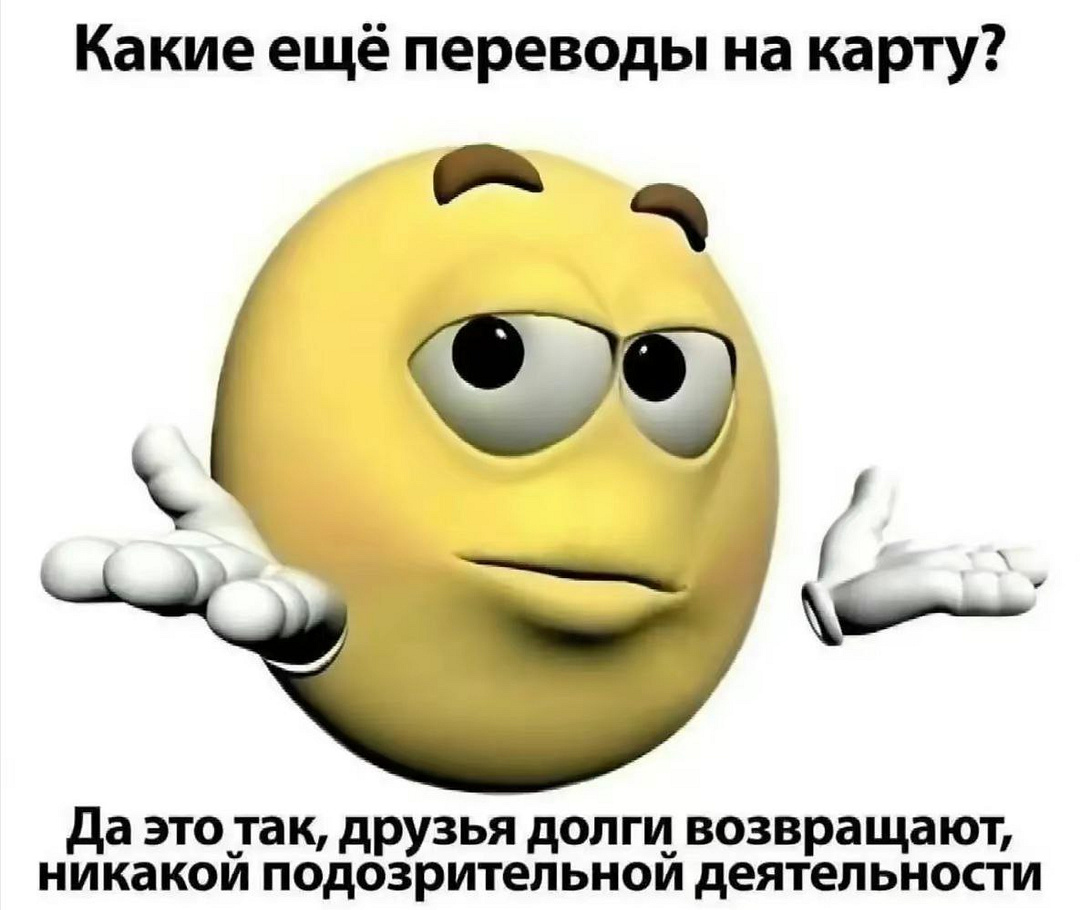 эммм