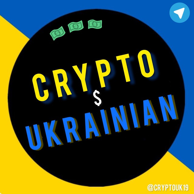 CRYPTO UKRAINIAN