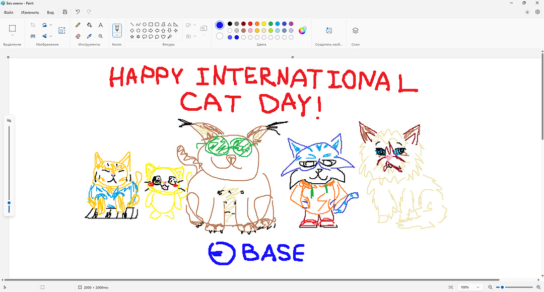 International Cat Day on BASE