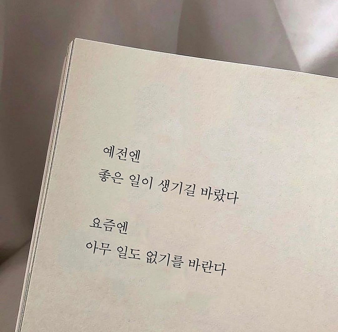 소망