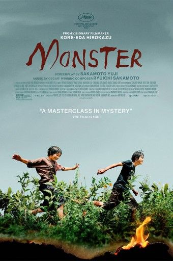 Movie <Monster> 고레에다 히로카즈 감독의 최근 작품인 <괴물>입니다. 교권 추락, 아동 폭력, 학교 폭력 등 심오한 주제를 다양한 시각으로 풀어낸 명작입니다.