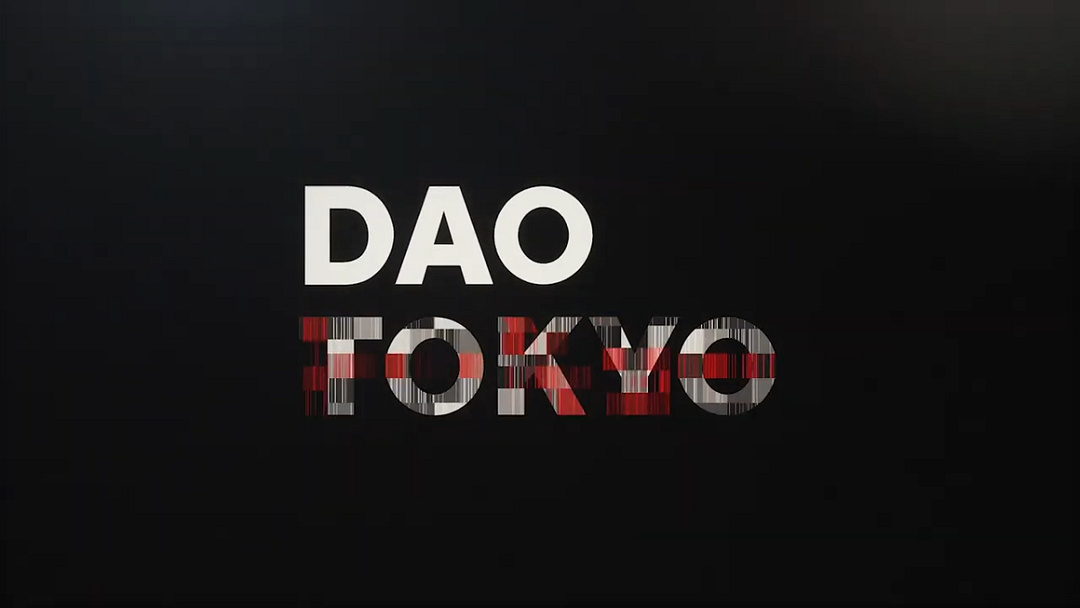 ⛩Session1⛩ What does DAO mean to you?【DAOTOKYO】