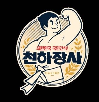 인조이 민팅용 !!!!!!!!!!