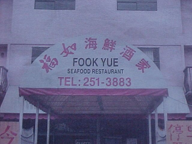 Best restaurant in Town