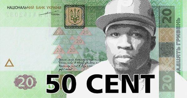 20 UAH (50 cent)