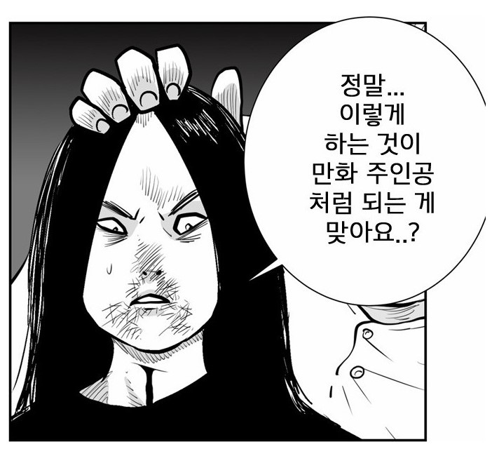 장광남(소년)