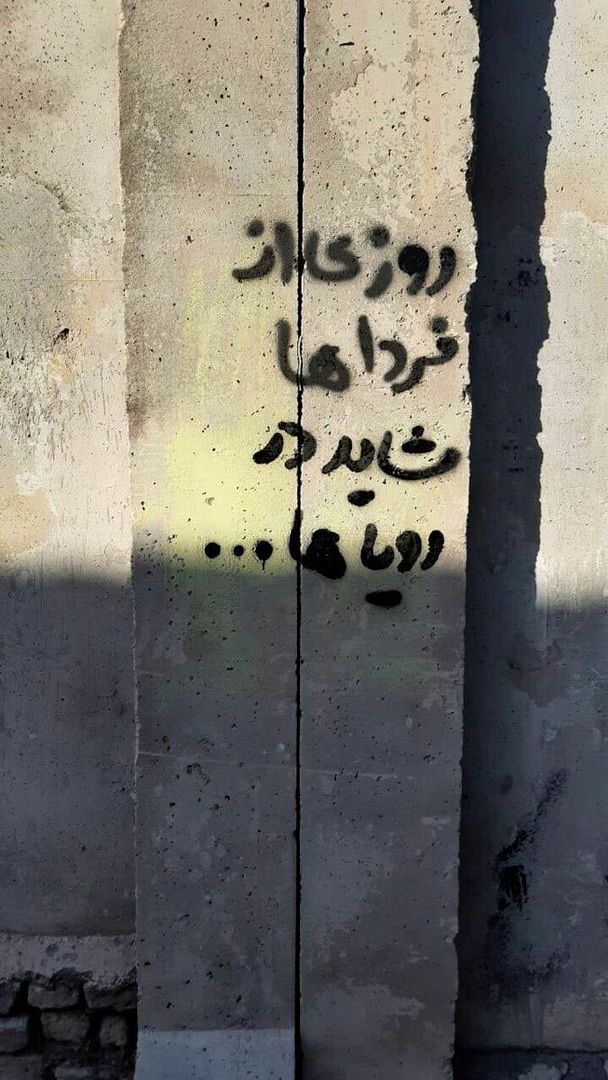 Persian Wall Graffiti