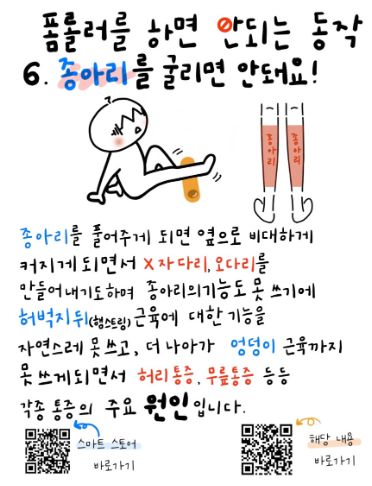 늘 무릎통증 때문에 우울한 삶을 벗어나고 싶으세요 이 책을 읽으세요.