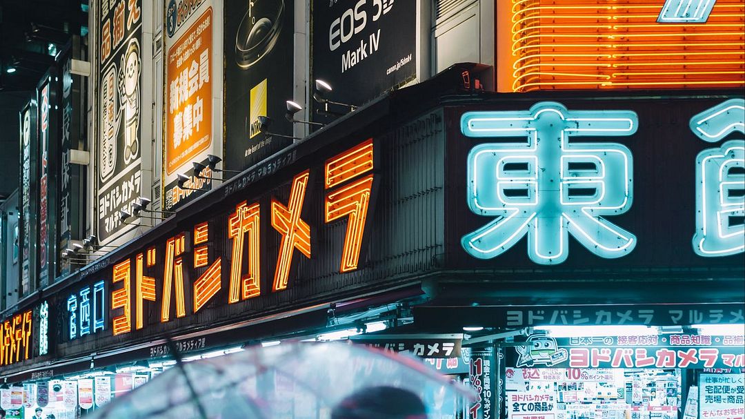 neon_tokyo