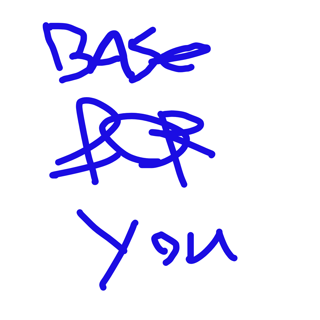 BASE FOR YOU