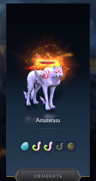 amaterasu