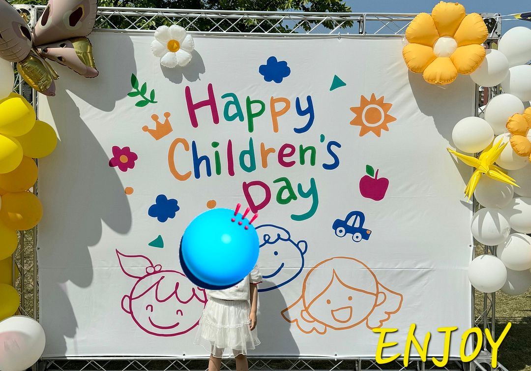 Children's Day