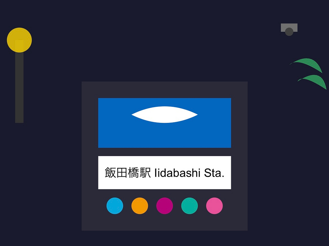 iidabashi