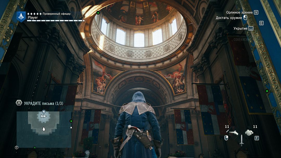 Assassin's Creed  Unity Screenshot 2024.05.09 - 16.39.55.17