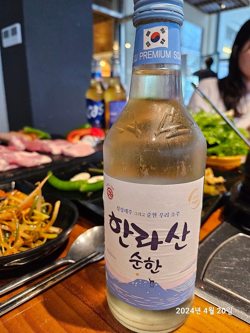 Hallasan Soju korea