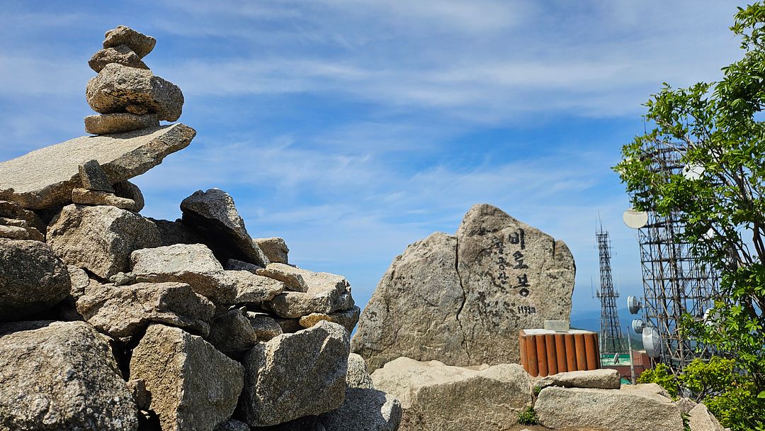 Birobong Peak, the summit of Palgongsan Mountain!  Daegu, Korea 240517