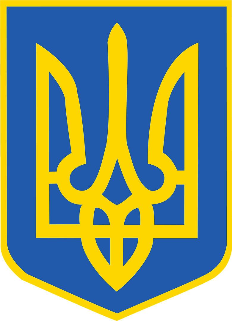 Слава Україні