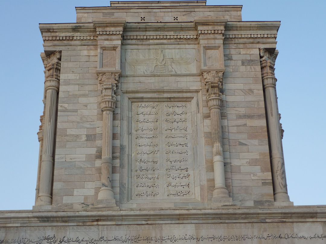 Tomb of Ferdowsi