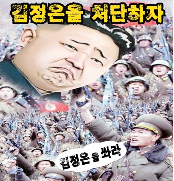 Kill kim