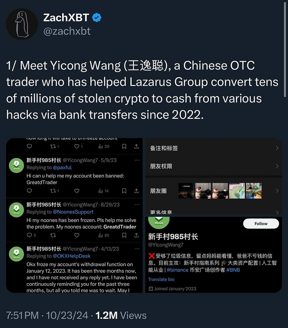 Meet Yicong Wang (王逸聪), a Chinese OTC trader who has helped Lazarus Group convert tens of millions of stolen crypto to cash from various hacks via bank transfers since 2022.