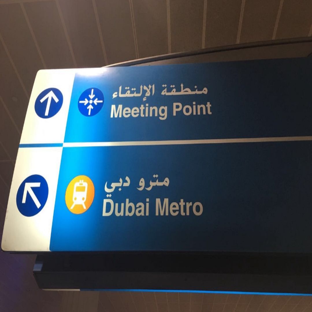 Dubai Metro