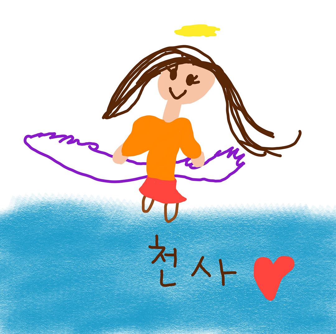 Artwork by 5-year-old Jia. No.22