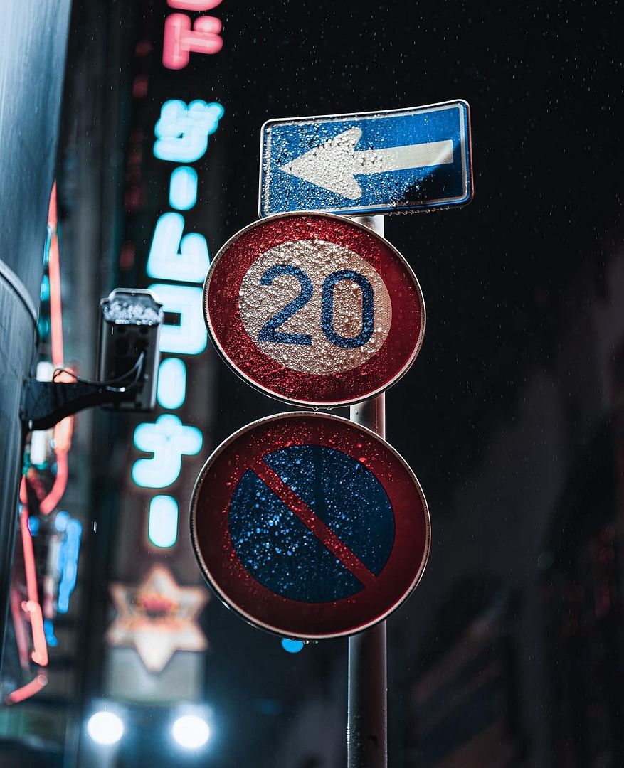 東京の標識 (a sign in Tokyo)