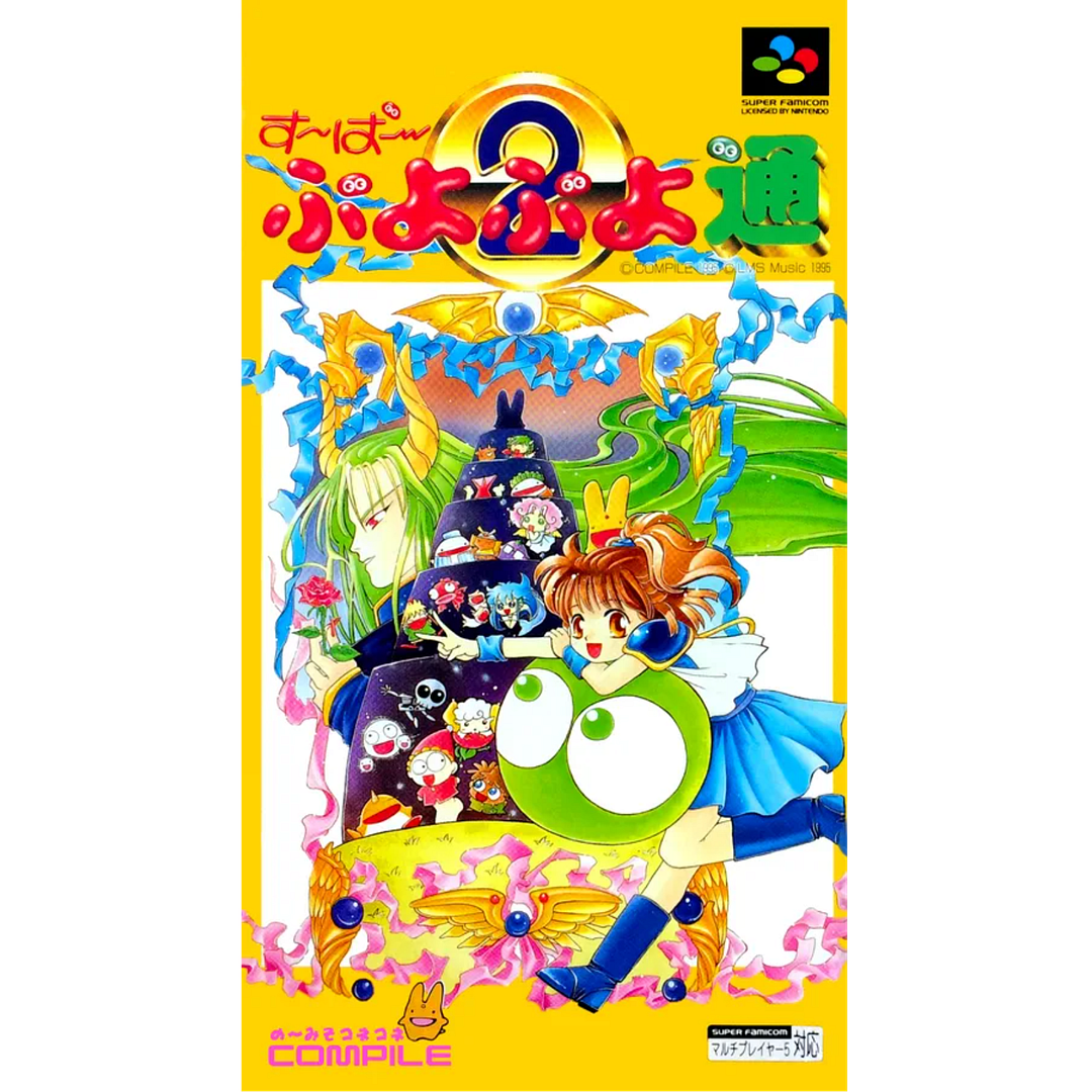 puyo2