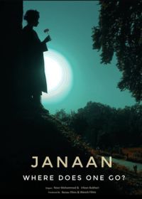 janaan