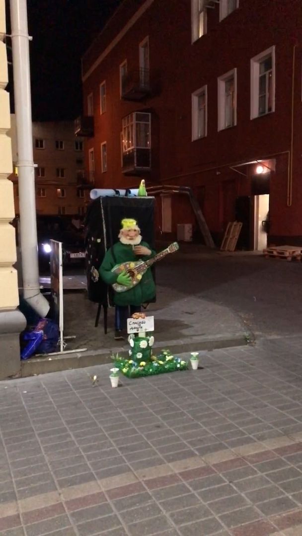 Performance on the street