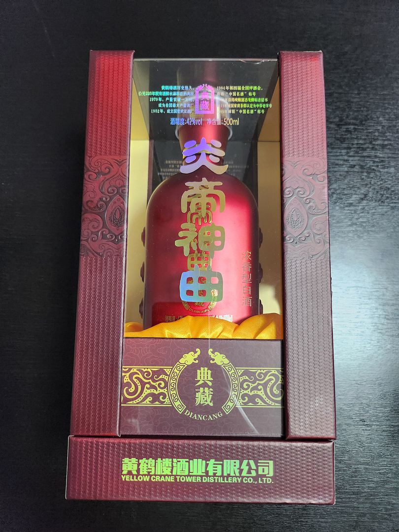 I received High-quality liquor as a gift from a Chinese friend.[Week 25_#1]