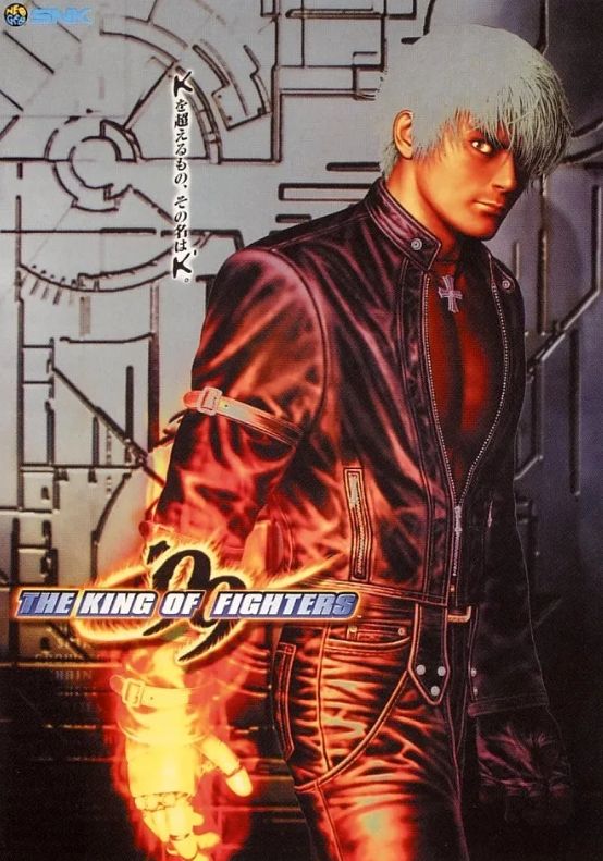 kof 99