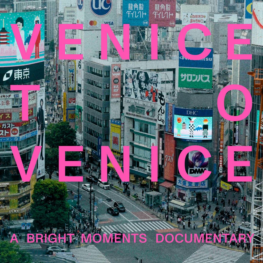 Bright Moments Tokyo Story