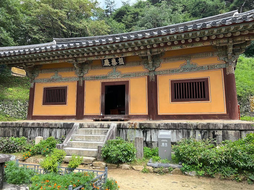 Geungnakjeon Hall of Bongjeongsa Temple