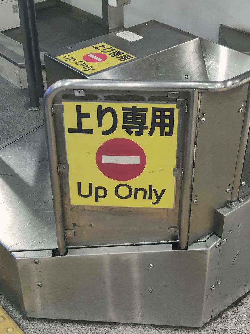 /!\ Up Only /!\