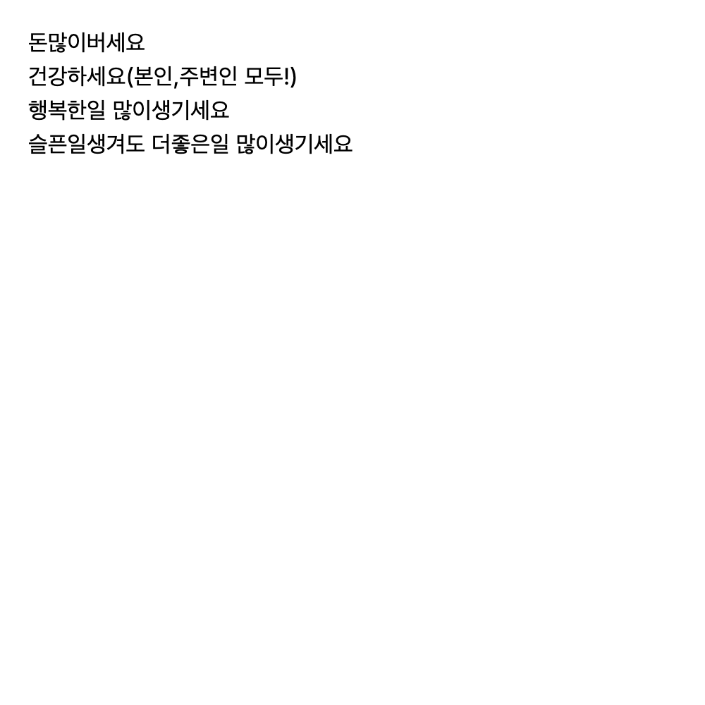 소망