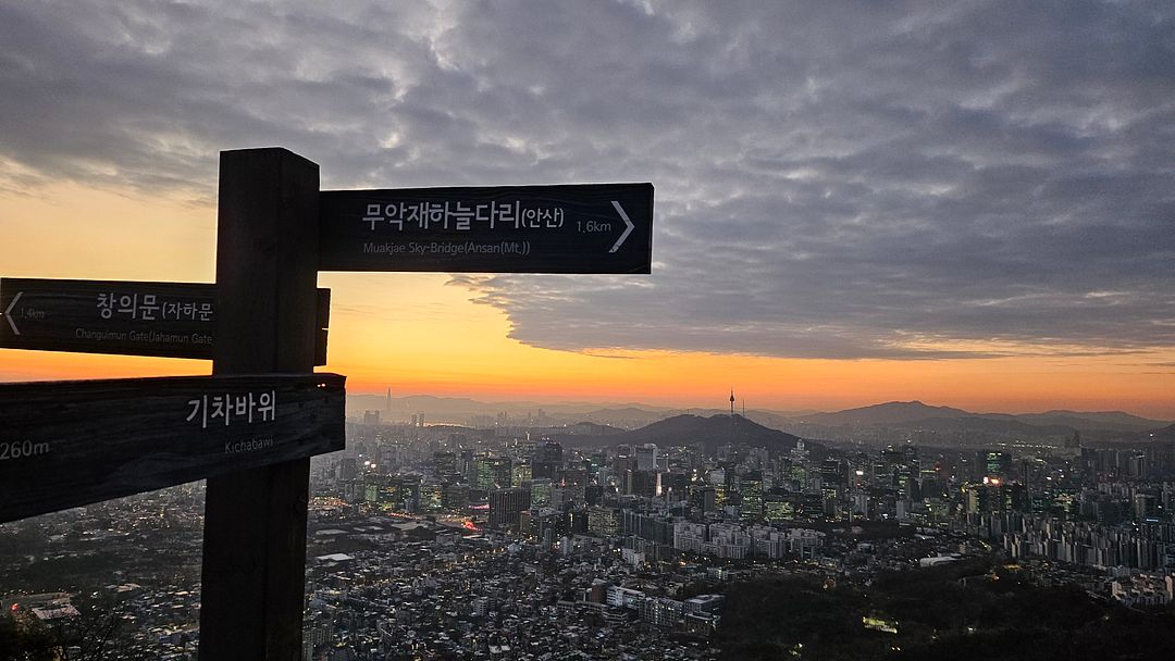 #011 Dawn at Inwangsan... Where to go? 241217, Seoul, Korea