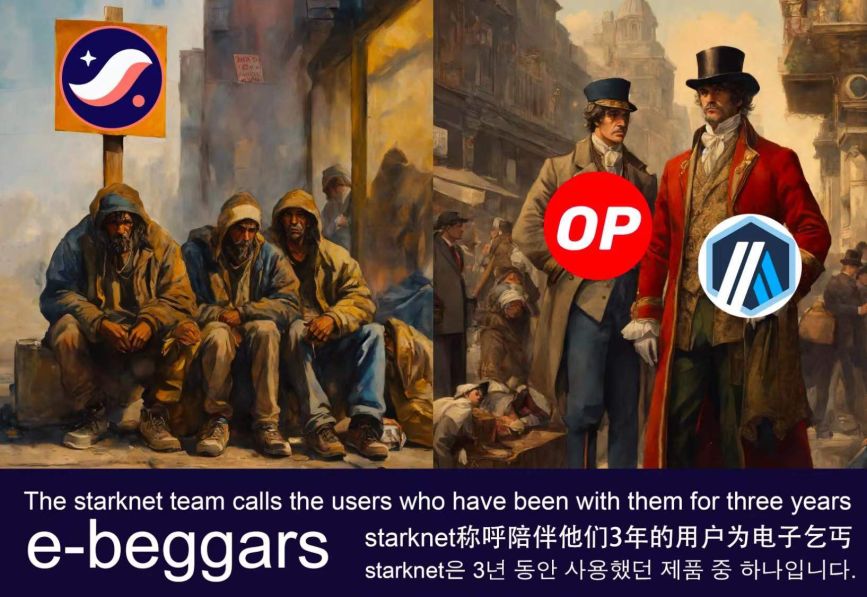 E-beggars