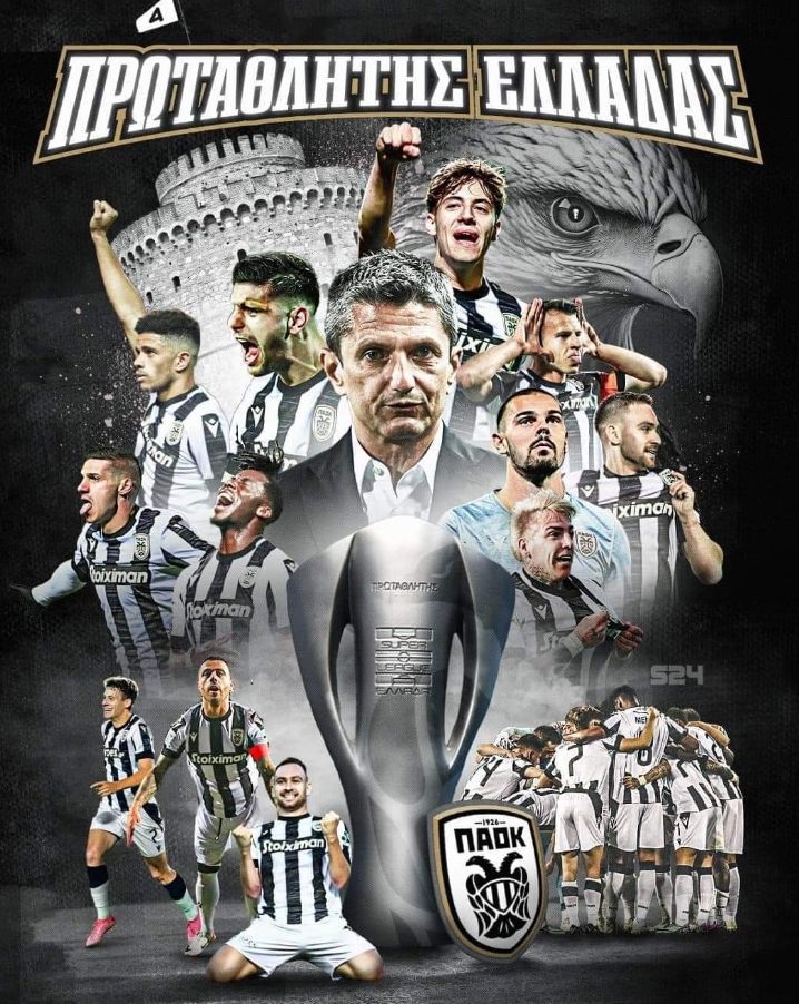 PAOK - Champion 2024