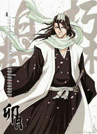 Kuchiki