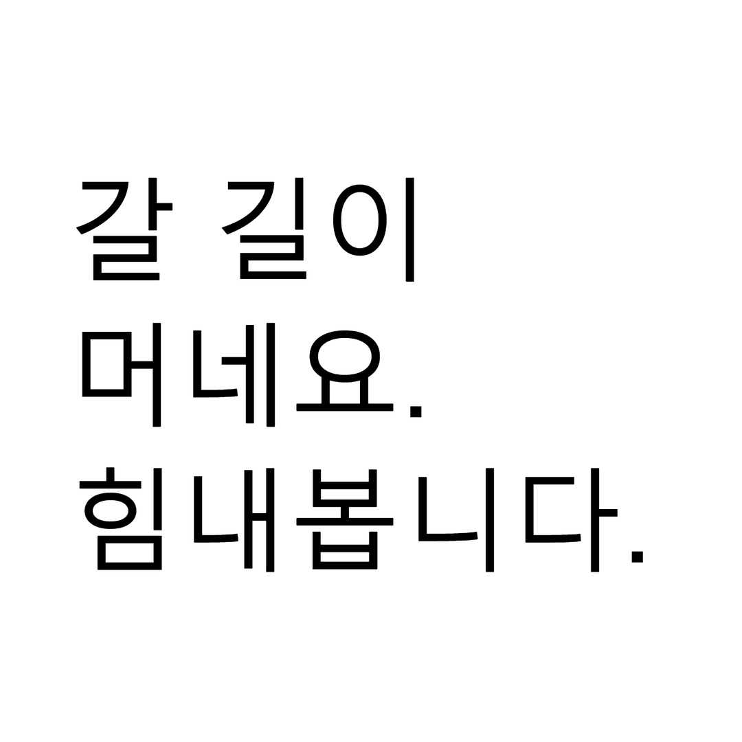 힘내봅니다