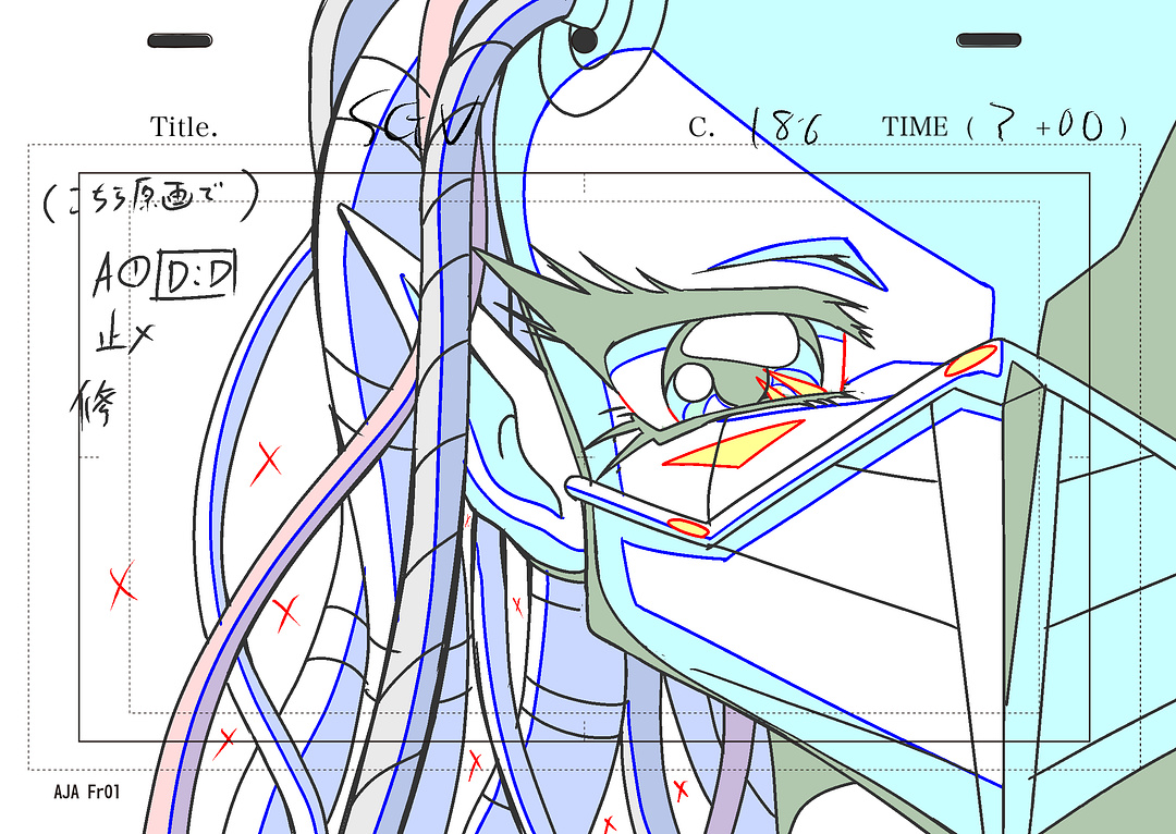 Galverse Anime · Key Frame 0186