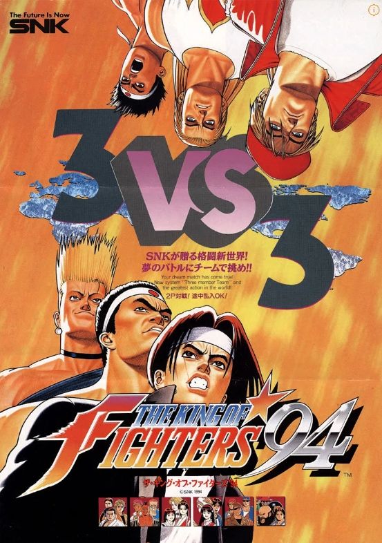 KOF 94