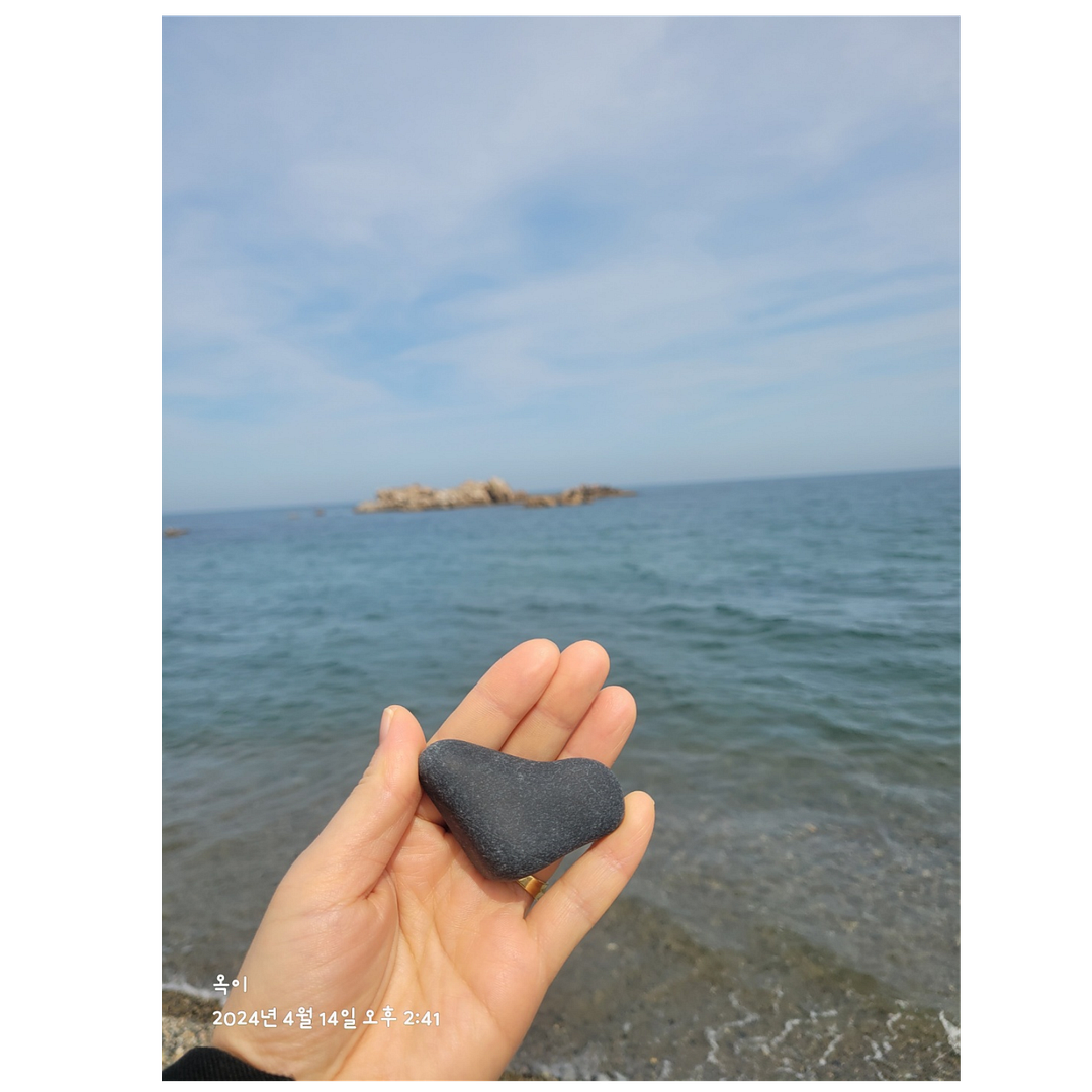 Heart Stone 4/18/24